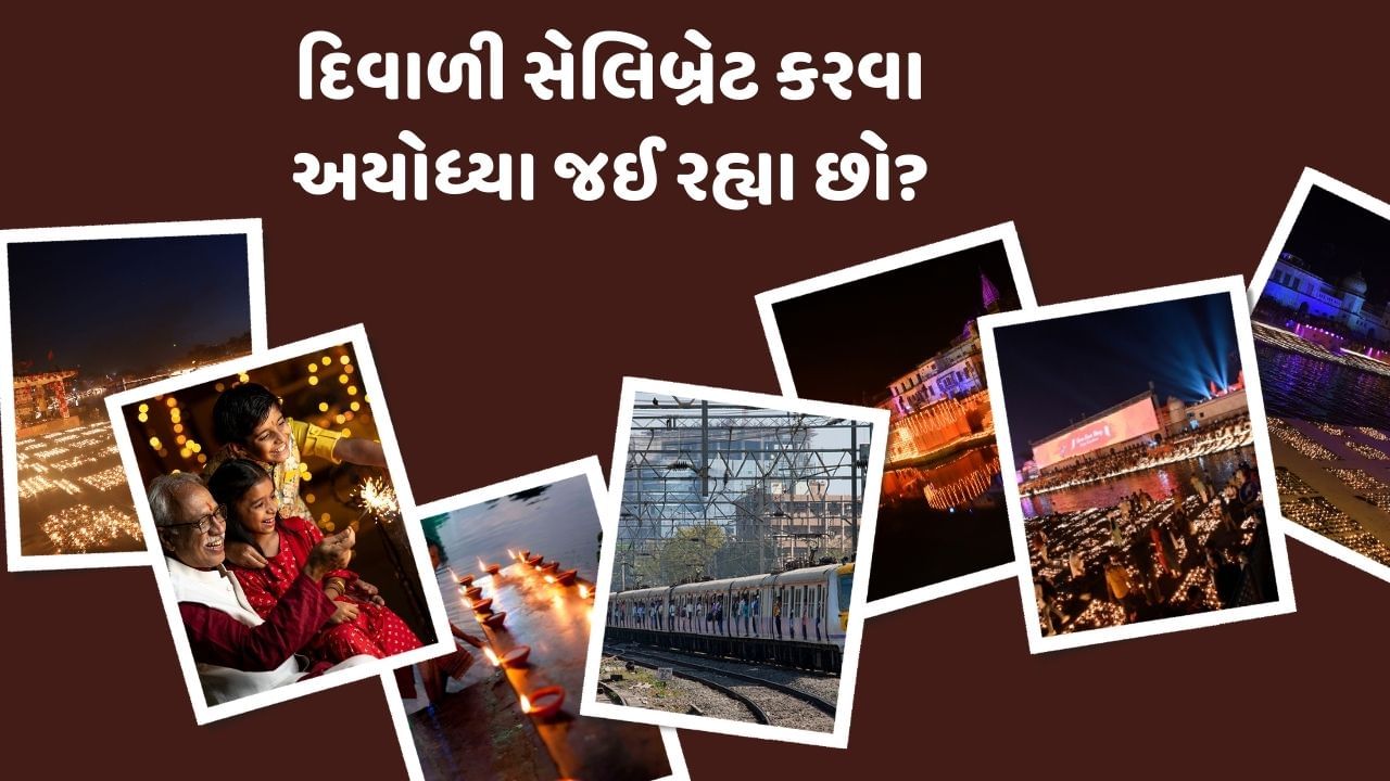  તો આજે અમે તમને કેટલીક ટ્રાવેલ ટિપ્સ વિશે જણાવીશું જેનાથી તમારો પ્રવાસ આરામદાયક રહે, જેનાથી તમારો પ્રવાસ પણ યાદગાર બની રહેશે. દિવાળી ધામધુમથી સેલિબ્રેટ કરી શકશો.