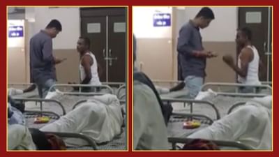 Rajkot Video : મોતિયાના દર્દીઓ પાસેથી OTP માગી BJPના સભ્ય બનાવ્યાનો આક્ષેપ, ઉપાધ્યક્ષ ગોરધન ઝડફિયાએ આપ્યો આ જવાબ Rajkot Video : મોતિયાના દર્દીઓ પાસેથી OTP માગી BJPના સભ્ય બનાવ્યાનો આક્ષેપ, ઉપાધ્યક્ષ ગોરધન ઝડફિયાએ આપ્યો આ જવાબ