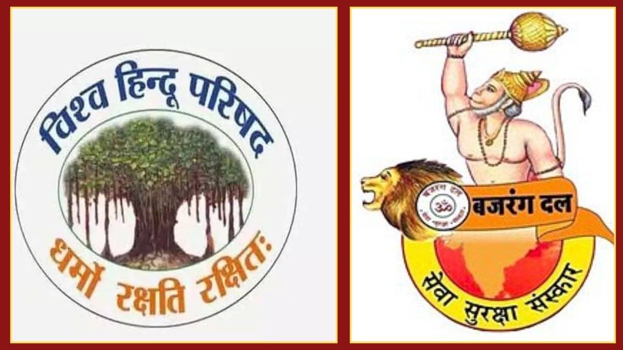 Ahmedabad Video : બજરંગદળ અને VHP દ્વારા શરૂ કરાઈ ‘મેરા ભાઈ’ હેલ્પલાઈન, ફોનની 10 મિનિટમાં મળશે મદદ