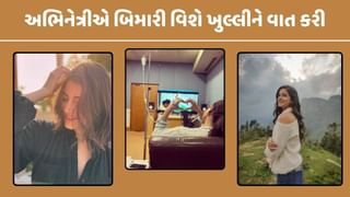 આ બોલિવુડ સ્ટાર પોતાના ચાહકો સાથે સ્વાસ્થને લઈ કરી છે ખુલ્લીને વાતો, જુઓ ફોટો