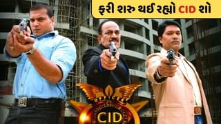 CIDના ફેન્સ માટે ખુશખબરી ! 6 વર્ષ પછી ફરી ટીવી પર વાપસી કરી રહ્યો છે શો, જાણો ક્યારે શરુ થશે ?