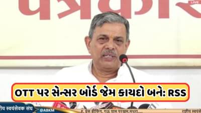 હિંદુઓને તોડવાનું ચાલી રહ્યું છે ષડયંત્ર... મથુરામાં બોલ્યા RSS સરકાર્યવાહ દત્તાત્રેય હોસાબલે