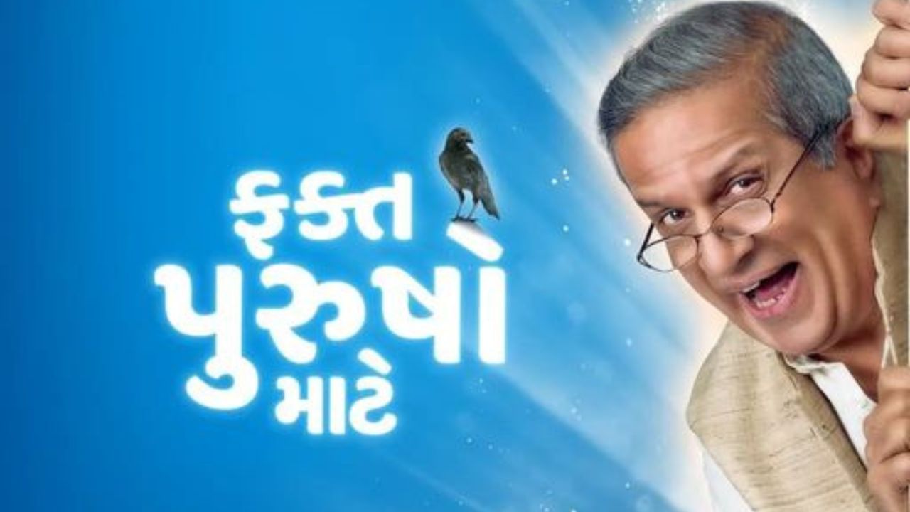  દર્શન જરીવાલા પીઢ ગુજરાતી અભિનેત્રી લીલા જરીવાલા અને વિદ્યાસાગર જરીવાલાના પુત્ર છે. તેણે ફિલ્મોની સાથે સાથે ભારતીય ટેલિવિઝન પર પણ અભિનય કર્યો છે. સંત કવિ અને કૃષ્ણના ભક્ત વિશેની તેમની સૌથી યાદગાર ગુજરાતી ટીવી સિરિયલોમાંની એક છે નરસિંહ મહેતા