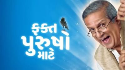  દર્શન જરીવાલા પીઢ ગુજરાતી અભિનેત્રી લીલા જરીવાલા અને વિદ્યાસાગર જરીવાલાના પુત્ર છે. તેણે ફિલ્મોની સાથે સાથે ભારતીય ટેલિવિઝન પર પણ અભિનય કર્યો છે. સંત કવિ અને કૃષ્ણના ભક્ત વિશેની તેમની સૌથી યાદગાર ગુજરાતી ટીવી સિરિયલોમાંની એક છે નરસિંહ મહેતા