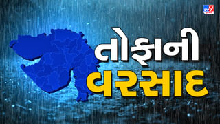 Gujarat Rain : મેઘરાજાએ સુરતને ધમરોળ્યુ, બારડોલી, કતારગામ, અડાજણ સહિતના વિસ્તારમાં કરી જમાવટ, જુઓ Video