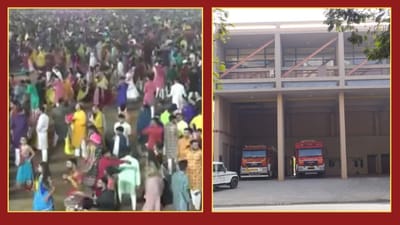 Ahmedabad Video : ફાયર વિભાગે 70 માંથી માત્ર 21 મોટા ગરબા આયોજકોને આપી ફાયર NOC Ahmedabad Video : ફાયર વિભાગે 70 માંથી માત્ર 21 મોટા ગરબા આયોજકોને આપી ફાયર NOC