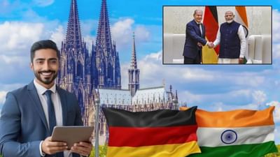 વિદેશમાં નોકરી કરવાનું સપનું થશે સાકાર, જર્મનીએ ભારતીયોનો વર્ક વીઝા ક્વોટા વધારી 90000 કર્યો- આ રીતે કરી શક્શો આવેદન