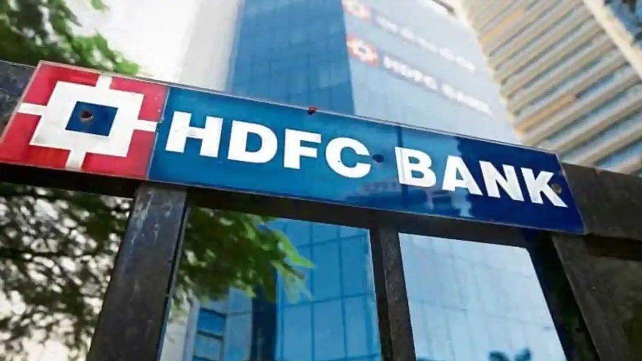 શું હવે HDFC બેંકના શેરનું ભાગ્ય બદલાશે? આ મોટા રોકાણકારોએ રૂ. 755 કરોડનું કર્યું ઇન્વેસ્ટમેન્ટ