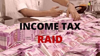 વડોદરામાં સતત બીજા દિવસે ITના દરોડા, 50થી વધુ લોકરો સિઝ કરાયા, જુઓ Video