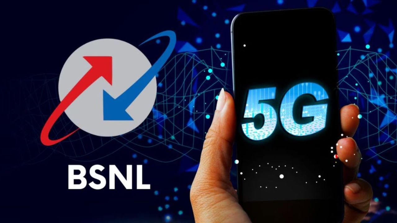 ગયા વર્ષે જૂનમાં કેન્દ્રીય કેબિનેટે 4G અને 5G સેવાઓ ગોઠવવા માટે ખોટમાં ચાલી રહેલી BSNL માટે રૂપિયા 89,047 કરોડના રિવાઈવલ પેકેજને મંજૂરી આપી હતી. દેવામાં ડૂબેલી BSNL નબળી ઈન્ફ્રા સાથે સંઘર્ષ કરી રહી છે અને છેલ્લા 12 વર્ષથી ખોટ સહન કરી રહી છે. તેમણે કહ્યું કે નાણાકીય સ્થિતિની દૃષ્ટિએ એ વાત સાચી છે કે BSNLને નુકસાન થઈ રહ્યું છે. પરંતુ છેલ્લા બે વર્ષમાં અમારી ટેક્સ પહેલાંની કમાણી (EBITDA) પોઝિટિવ રહી છે.
