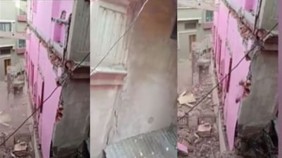 Ahmedabad : કાલુપુરમાં જર્જરિત મકાન સેકન્ડોમાં થયું ધરાશાયી, વીડિયો થયો વાયરલ- જુઓ Video Ahmedabad : કાલુપુરમાં જર્જરિત મકાન સેકન્ડોમાં થયું ધરાશાયી, વીડિયો થયો વાયરલ- જુઓ Video