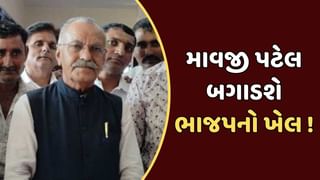 વાવ પેટાચૂંટણી : અપક્ષ ઉમેદવાર માવજી પટેલને મનાવવા ભાજપના નેતાઓની કવાયત