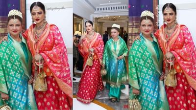 બોલિવુડની એવરગ્રીન બ્યુટીક્વિન રેખા આજે પોતાનો જન્મદિવસ મનાવી રહી છે. 70 વર્ષની ઉંમરમાં પણ બોલિવૂડની સુંદર અભિનેત્રી રેખા પોતાની સુંદરતાથી આજકાલની અભિનેત્રીઓને ટક્કર આપે છે. આટલું જ નહીં, લોકો તેમને પોતાની લિજેન્ડ પણ માને છે.