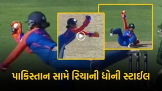 Ind vs Pak T20 World Cup : એ સાબાસ.. રિચા ઘોષે બતાવી ધોની સ્ટાઇલ,  આંખના પલકારામાં લીધો કેચ, જુઓ Video