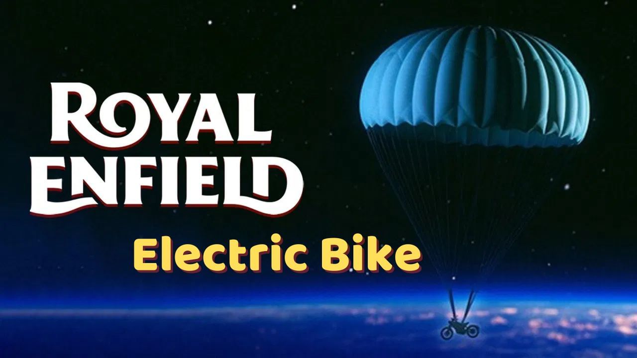 Royal Enfield Electric Bike: પૈસા રાખો તૈયાર, આવી રહી છે Royal Enfieldની પહેલી ઇલેક્ટ્રિક બાઇક