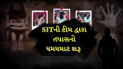 Vadodara : ભાયલીના ચકચારી સામુહિક દુષ્કર્મના કેસમાં SITની ટીમ દ્વારા તપાસનો ધમધમાટ શરૂ, આરોપીઓને કોર્ટમાં કરાશે રજૂ, જુઓ Video Vadodara : ભાયલીના ચકચારી સામુહિક દુષ્કર્મના કેસમાં SITની ટીમ દ્વારા તપાસનો ધમધમાટ શરૂ, આરોપીઓને કોર્ટમાં કરાશે રજૂ, જુઓ Video