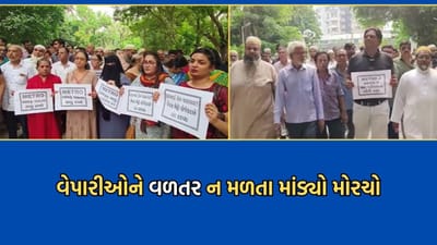 સુરતમાં મેટ્રોની કામગીરીથી ત્રસ્ત વેપારીઓએ માંડ્યો મોરચો, કરારની મુદ્દત પૂર્ણ થયા બાદ વળતર બંધ કરવાનો આક્ષેપ- Video સુરતમાં મેટ્રોની કામગીરીથી ત્રસ્ત વેપારીઓએ માંડ્યો મોરચો, કરારની મુદ્દત પૂર્ણ થયા બાદ વળતર બંધ કરવાનો આક્ષેપ- Video