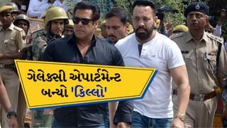 Salman Khan security : હવે ચકલું પણ નહીં ફરકી શકે, સલમાનનું ઘર બન્યું ‘કિલ્લો’, બાબા સિદ્દીકીની હત્યા બાદ મળી Y+ સુરક્ષા