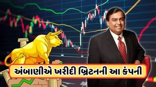 Mukesh Ambani: અંબાણીએ ખરીદી લીધી ઈંગ્લેન્ડની આ આખી કંપની, મિલિયનમાં થઈ આ ડિલ