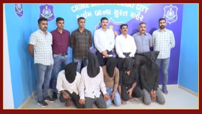 Surat News : જાહેર સ્થળ પર ઉભેલી કારના કાચ તોડી ચોરી કરતી નેલ્લોર ગેંગ સકંજામાં, 5 આરોપીની ધરપકડ, જુઓ Video Surat News : જાહેર સ્થળ પર ઉભેલી કારના કાચ તોડી ચોરી કરતી નેલ્લોર ગેંગ સકંજામાં, 5 આરોપીની ધરપકડ, જુઓ Video