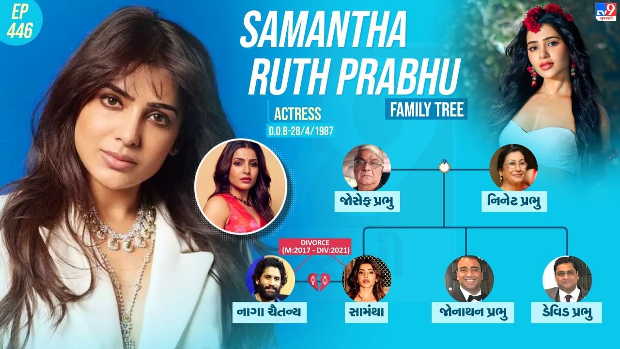 Telugu actress Samantha Ruth Prabhu family tree