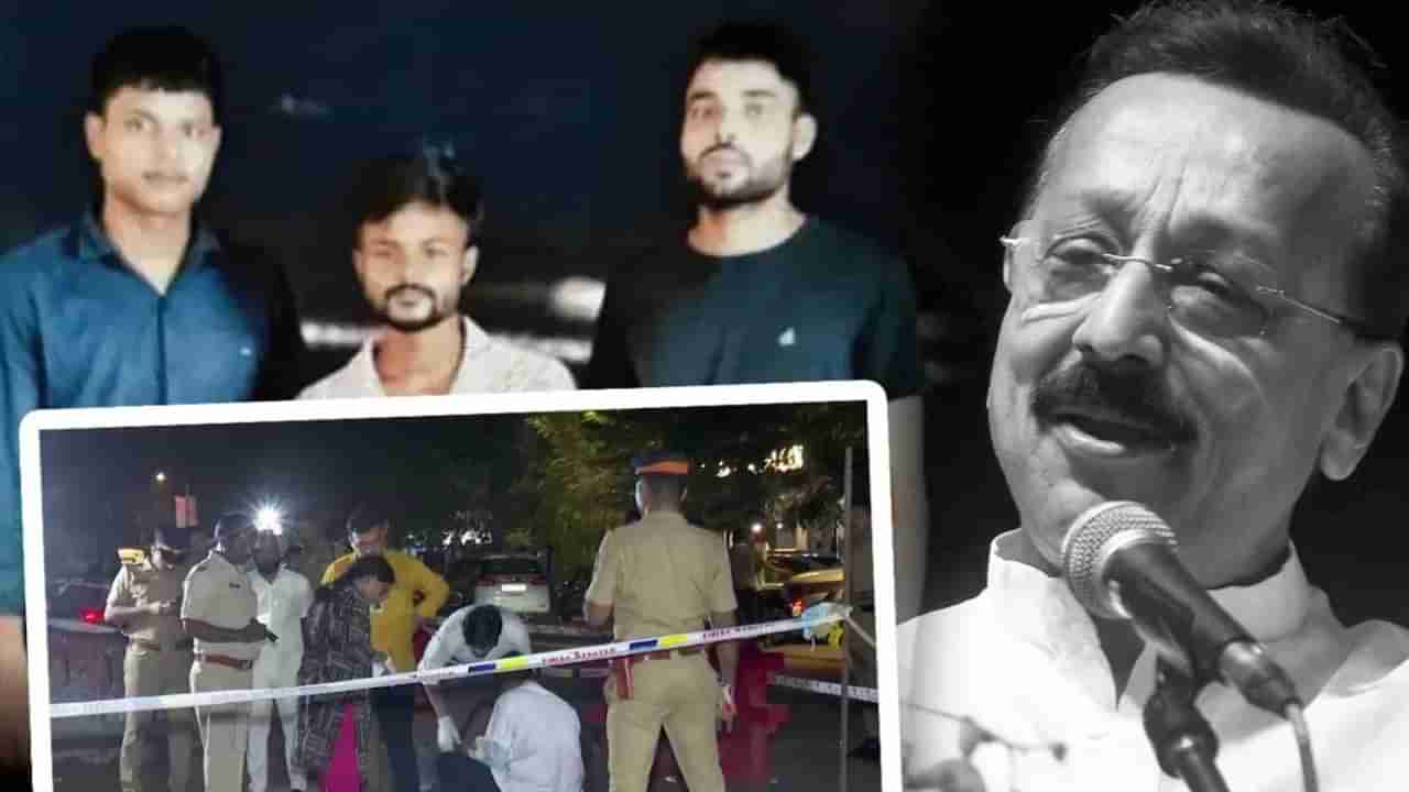 Baba Siddique Murder : કોઈ હિસ્ટ્રીશીટર છે તો કોઈ ભંગારનો વેપારી… બાબા સિદ્દીકીની હત્યા કરનારા કોણ છે?