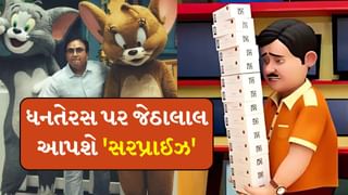 TMKOC : દિવાળી પહેલા ‘તારક મહેતા’ના જેઠાલાલ કરશે મોટો ધમાકો, ફેન્સને આપશે મોટું સરપ્રાઈઝ