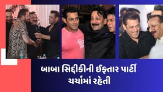 Baba Siddique death : બાબા સિદ્દીકીની ઈફ્તાર પાર્ટીમાં એવું શું હતું, જ્યાં સ્ટાર્સનો જમાવડો થતો, જુઓ ફોટો