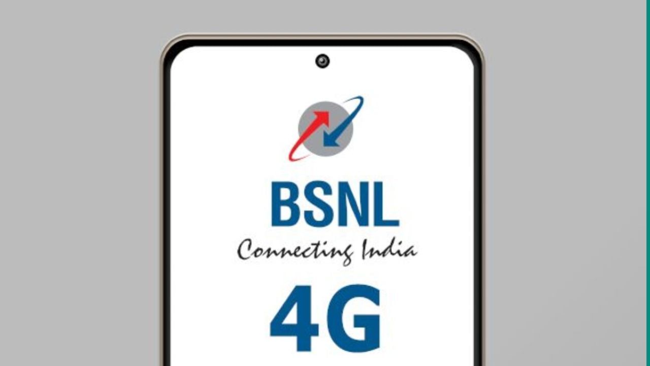 BSNL એ દેશના ઘણા શહેરોમાં તેની 4G સેવા શરૂ કરી છે. તે જ સમયે, સરકારી ટેલિકોમ કંપની પણ હવે 5G માટે તૈયારી કરી રહી છે. ખાનગી ટેલિકોમ કંપનીઓના વધતા મોબાઇલ ટેરિફને ધ્યાનમાં રાખીને, લાખો વપરાશકર્તાઓએ તાજેતરમાં તેમના નંબર BSNL પર પોર્ટ કર્યા છે. સરકારી ટેલિકોમ કંપની તેની સેવાની ગુણવત્તા સુધારવામાં વ્યસ્ત છે અને તેણે હજારો નવા મોબાઈલ ટાવર લગાવ્યા છે.