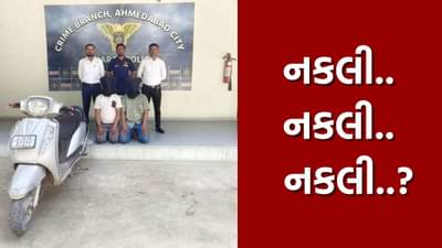 હમ નહીં સુધરેંગે ! અસલી પોલીસે અનેક વખત નકલી પોલીસને પકડી પાડયો, ફરીથી નકલી બની લોકોને લૂંટતો રહ્યો