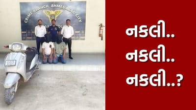 હમ નહીં સુધરેંગે ! અસલી પોલીસે અનેક વખત નકલી પોલીસને પકડી પાડયો, ફરીથી નકલી બની લોકોને લૂંટતો રહ્યો