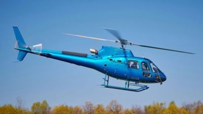 તમે ઘણી વખત આકાશમાં હેલિકોપ્ટરને ઉડતું જોયું હશે. રાજકારણીઓ કે વીવીઆઈપી લોકો વારંવાર હેલિકોપ્ટર દ્વારા મુલાકાત લેતા હોય છે. હેલિકોપ્ટરમાં બેસીને ક્યાંક ફરવા જવાના સપના ઘણા લોકો જોતા હશે. જો કે, આ પર મુસાફરી કરવી દરેકની પહોંચમાં નથી, કારણ કે આ માટે તમારી પાસે ઘણા પૈસા હોવા જરૂરી છે. એક હેલીકોપ્ટરની કિંમત કરોડોમાં હોય છે પણ શું તમે જાણો છો કે સેકેન્ડ હેન્ડ હેલિકોપ્ટર પણ મળે છે જેને તમે જેતે સાઈટ પર જોઈ ચેક કરી ખરીદી શકો છો. જેથી તમારે કરોડો રુપિયા ખર્ચવા ના પડે ત્યારે ચાલો જાણીએ સેકેન્ડ હેન્ડ હેલિકોપ્ટરની કિંમત ભારતમાં કેટલી છે.