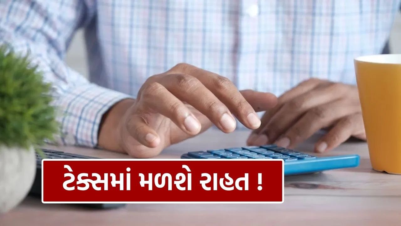 આ દિવસોમાં નાણા મંત્રાલય દેશની ટેક્સ સિસ્ટમનું મૂલ્યાંકન કરી રહ્યું છે. સરકાર મુખ્યત્વે ક્રૂડ ઓઈલ પરનો આ ટેક્સ નાબૂદ કરવાનું વિચારી રહી છે. જો સરકાર આ ટેક્સ સિસ્ટમ નાબૂદ કરશે તો સૌથી વધુ ફાયદો દેશની રિલાયન્સ ઈન્ડસ્ટ્રીઝ અને ONGC કંપનીઓને થશે.