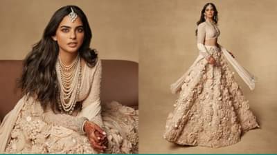 અંબાણી પરિવારની દીકરી ઈશા અંબાણીને મળ્યો આઈકન ઑફ ધ યરનો અવોર્ડ, સિમ્પલ લુકમાં જીત્યા દિલ, જુઓ-Video