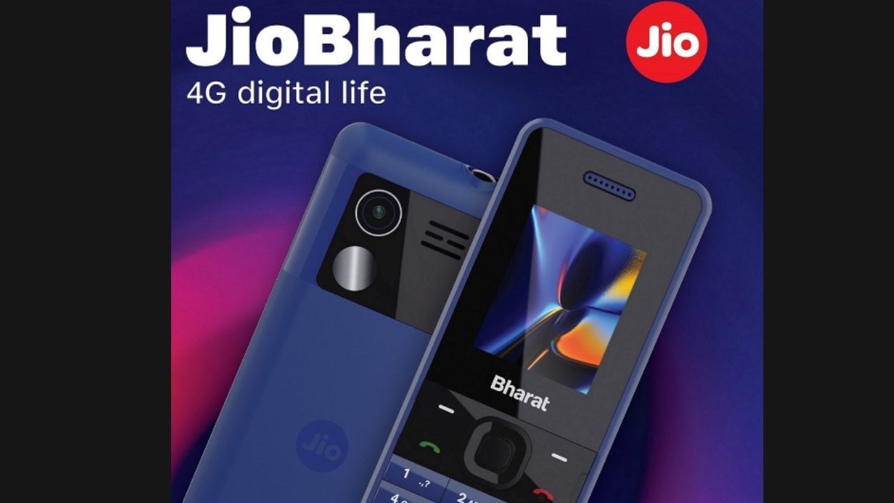 Jio Bharat Phone માં વપરાતો માસિક પ્લાન ફક્ત 123 રૂપિયાનો છે, જે Airtel અને Vodafone Ideaના પ્લાન કરતાં 40 ટકા સસ્તો છે. આ ફોનમાં તમને 455 થી વધુ લાઈવ ચેનલો, મૂવી પ્રીમિયર અને QR કોડ સ્કેનિંગ જેવી સુવિધાઓ મળશે. તમને ફોનમાં JioPay અને JioChat જેવી પ્રીલોડેડ એપ્સ પણ મળશે. સ્ટોર સિવાય તમે JioMart અથવા Amazon પરથી ફોન ખરીદી શકો છો.