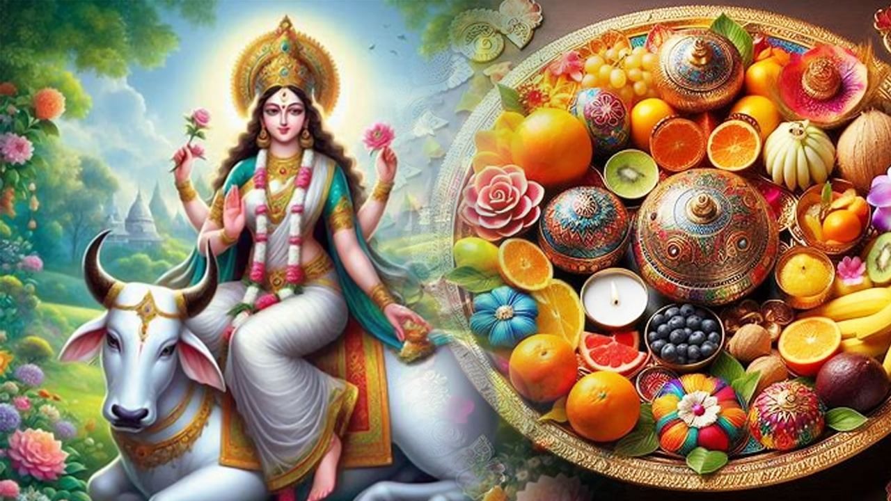 Shardiya Navratri 2024 : માં શૈલપુત્રીની પૂજા વિધિ, ભોજન, મંત્ર, આરતી અને મહત્ત્વ