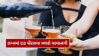 Liquor Permit For Marriage : લગ્નમાં દારૂ પીરસવા માટે ક્યાંથી પરવાનગી લેવી પડે? આ નિયમોને પહેલા જાણી લો