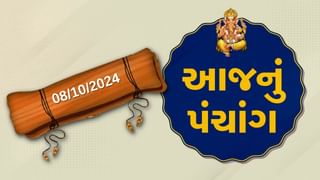 8 october પંચાંગ : આજે આસો સુદ પાંચમ,8 ઓક્ટોબર અને સોમવારના પંચાંગની મેળવો સંપૂર્ણ જાણકારી