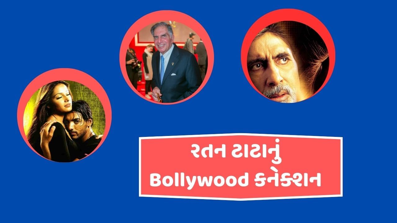 ratan tata movie (1)