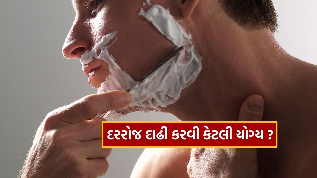 shaving beard health for men good trim tips (4)