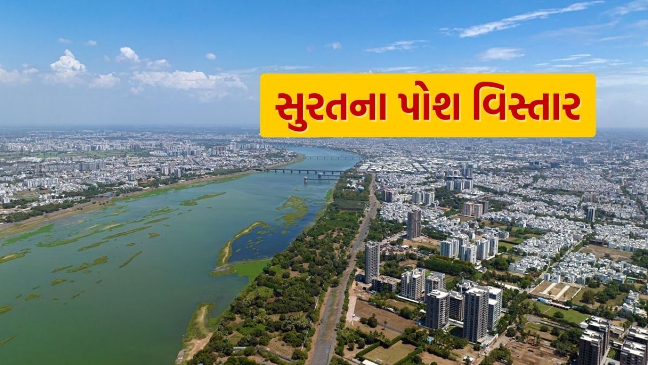 સુરત દેશના સૌથી સ્વચ્છ શહેરોમાંનું એક છે. આ શહેરને ગ્રીન સિટી તરીકે પણ ઓળખવામાં આવે છે.