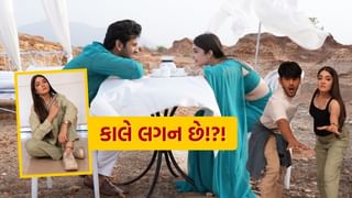 દિવાળીનાં તહેવાર પછી, ‘કાલે લગન છે !?!’… આવી રહી છે સિચ્યુએશ્નલ કોમેડી અને સસ્પેન્સથી ભરપૂર ફિલ્મ, જુઓ Photos