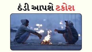 બોવ થયું હવે ગરમીનું… માત્ર 7 દિવસ અને બદલાશે હવામાન, જાણો ગુજરાત સહિત આ 10 રાજ્યોની સ્થિતિ