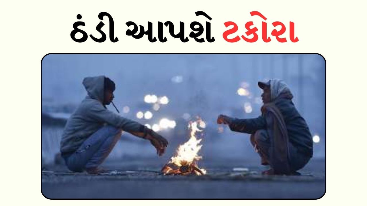 બોવ થયું હવે ગરમીનું... માત્ર 7 દિવસ અને બદલાશે હવામાન, જાણો ગુજરાત સહિત આ 10 રાજ્યોની સ્થિતિ