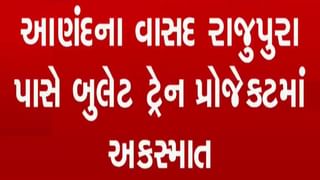 વાસદના રાજુપુરા ખાતે બુલેટ ટ્રેન પ્રોજેક્ટ સાઈટ પર અકસ્માત, 3ના મોત