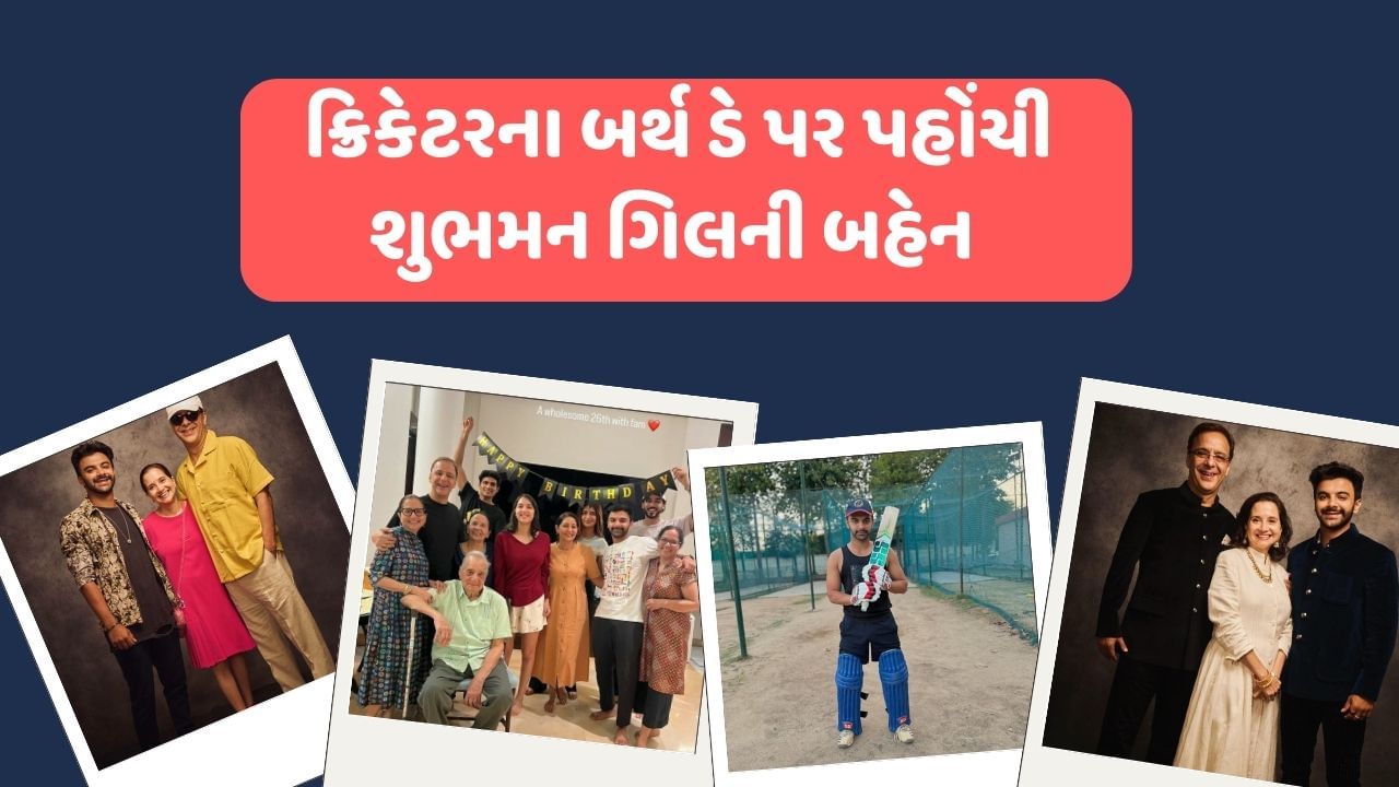  વિધુ વિનોદ ચોપરાનો દીકરો અગ્નિ ચોપરા હાલમાં રણજી ટ્રોફીમાં રનનો ઢગલો કર્યો છે. અગ્નિ ચોપરા શાનદાર બેટિંગ કરી રહ્યો છે. તો તેનું આઈપીએલમાં પણ નસીબ ચમકી શકે છે.