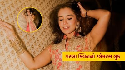 ઐશ્વર્યા મજમુદાર ગુજરાતના અમદાવાદમાં રહે છે. તેણી એક એક ભારતીય ગાયિકા છે. ગુજરાતમાં તેને ગરબા ક્વિન તરીકે પણ ઓળખવામાં આવે છે. 