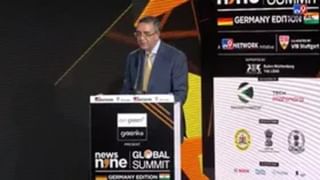 News9 Global Summit : જર્મન કંપનીઓ ભારતમાં રોકાણ કરવા માંગે છે, ભારતીય રાજદૂત અજીત ગુપ્તેએ સમિટમાં જણાવ્યું