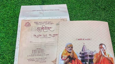 Bhavnagar Video : મહુવાના વાંગર ગામમાં લગ્નપ્રસંગની કંકોત્રી ચર્ચામાં, BJP કાર્યકરે કંકોત્રીમાં લખાવ્યુ ‘બટોગે તો કટોગે’નું સૂત્ર