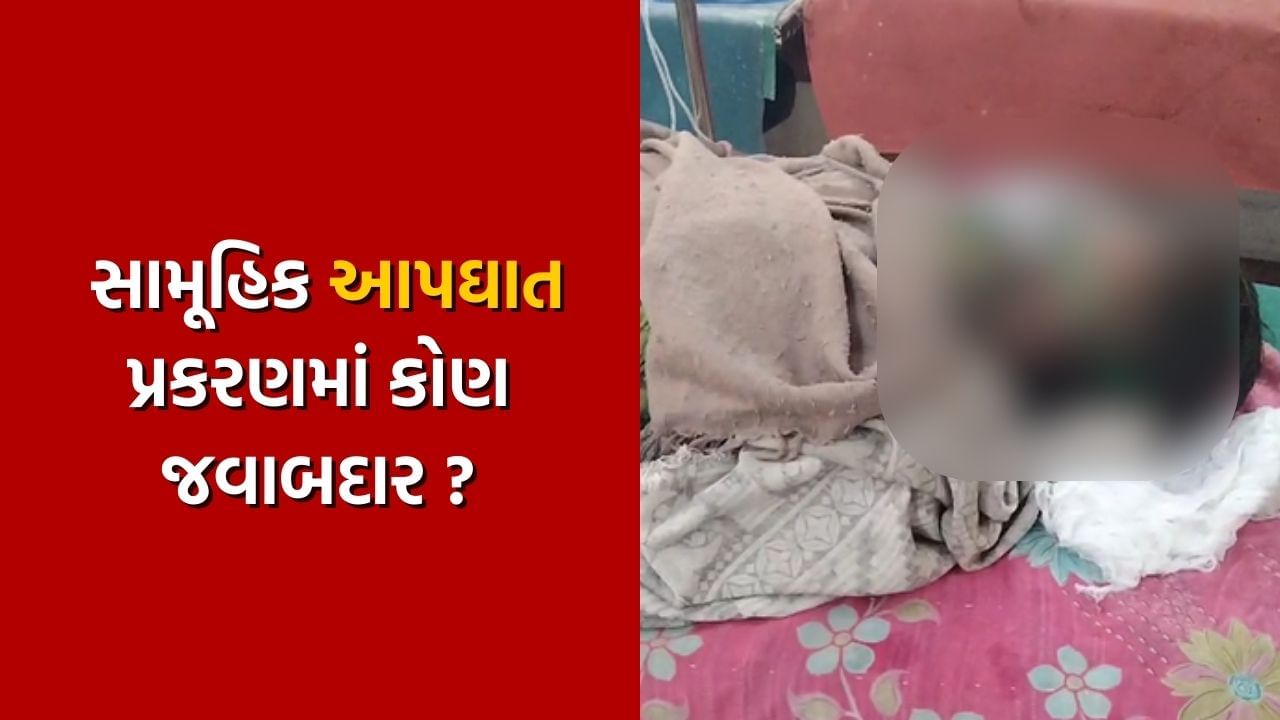 કેવી મજબૂરી હશે ? ભાવનગર નજીક મહિલાએ પોતાની બે દીકરીઓને સળગાવી પોતે આપઘાતનો કર્યો પ્રયાસ, જુઓ Video